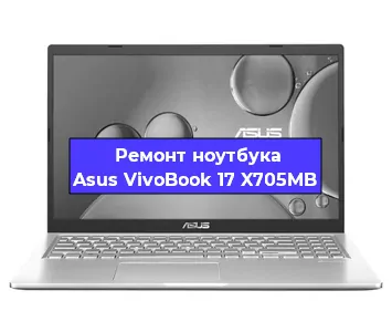 Замена динамиков на ноутбуке Asus VivoBook 17 X705MB в Екатеринбурге